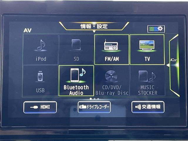 【Bluetooth】ナビゲーションと携帯電話/スマートフォンをBluetooth接続することができます。接続するとハンズフリーで使用することができるので、とても便利です。