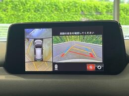 【360°ビューモニター】専用のカメラにより、上から見下ろしたような視点で360度クルマの周囲を確認することができます☆死角部分も確認しやすく、狭い場所での切り返しや駐車もスムーズに行えます。