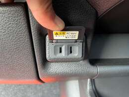 ノートパソコンなどの充電に便利なAC100V電源付き☆