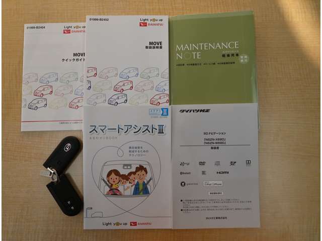 車両取扱説明書・メンテナンスノートあります