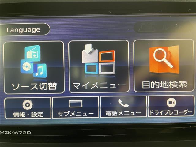 【カーナビ】ナビ利用時のマップ表示は見やすく、いつものドライブがグッと楽しくなります！
