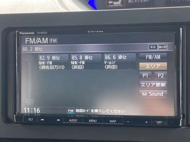 除菌・消臭をいれていただくとさらに快適な空間を！！清潔なお車はお子様にも安心ですね！！中古車がキレイなのは当たり前の時代です！