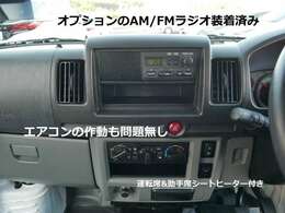 運転席＆助手席シートヒーター搭載車！！　寒い日でも快適にドライブ出来ます。　エアコンの作動も確認済みですのでご安心下さい。　ナビやETC等のオプションも装着出来ます！！