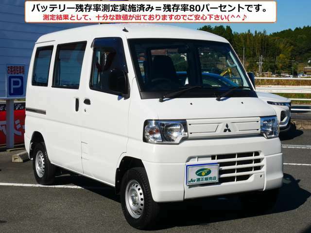 自動車は高額になりました、毎月定額で購入出来る様に6～96回までの3.3％低金利ローンも取り扱っております。ご自宅でスマホでPCでローン事前審査が可能です。ご来店頂かなくても事前審査＆ご購入が可能です。