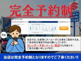 一つお願いがあります。　お車のご確認でご来店の際は、お電話等でご連絡をお願いしております。　別場所に保管しており、突然のご来店の場合はお車のご確認が出来ません。お手数ですがご協力よろしくお願いします。