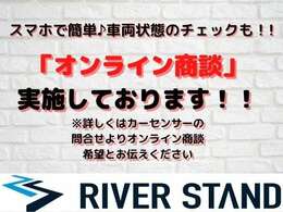 初めて中古車を購入される方、知識に自信がない方にも担当スタッフが親切丁寧にご説明差し上げます。駐車場の探し方や、任意保険についてなど、何でもご相談ください。ご満足いただけるよう対応させていただきます！