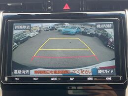 【バックカメラ】駐車時に後方がリアルタイム映像で確認できます。大型商業施設や立体駐車場での駐車時や、夜間のバック時に大活躍！運転スキルに関わらず、今や必須となった装備のひとつです！