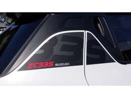 艶やかなグロスブラック塗装仕上げのフロントグリルやアルミホイール、さらに、”ZC33S”専用デカールやレッド＆ブラックで魅せる専用エンブレムが、新たな刺激をもたしてくれる。