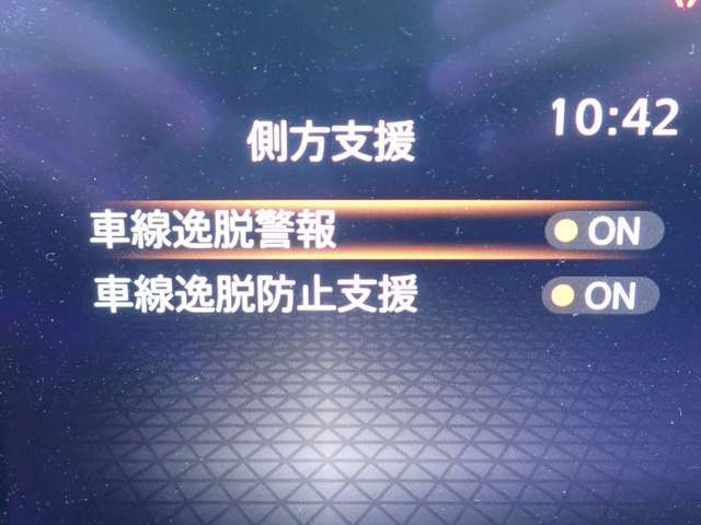 LDW（車線逸脱警報）が装備されておりドライバーが意図せずに白線を跨ぐと警告音で注意を促してくれます♪