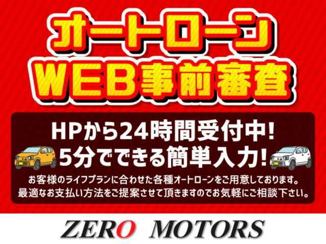 【装備品が多数のお車も展示】 アラウンドビューモニター（全周囲カメラ）・アダプティブクルーズコントロール（運転支援・ドライブアシスト）ブレーキアシスト・MTなども店頭で見比べながら選べます。