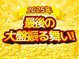 ●全国各地から良質車だけを選ぶ目利きの仕入れスタッフ☆さらに国家整備資格者が、その車を徹底してチェックしています！！