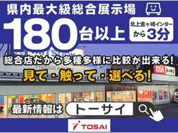 ●全国配送納車出来ます☆お問合せ時に、納車場所をご指定して頂ければ、配送料金込みのお見積りを算出させて頂きます♪