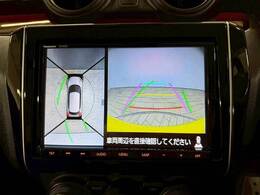 【全周囲カメラ】搭載で駐車に慣れていない方や狭い場所でも安全に駐車できます♪