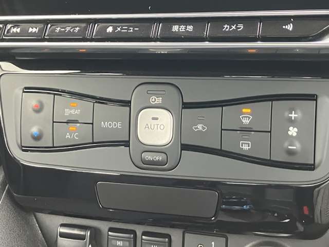 オートエアコンで温度設定ラクラク。
