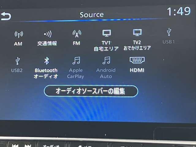様々なオーディオソースでドライブを一層楽しくしてくれます！