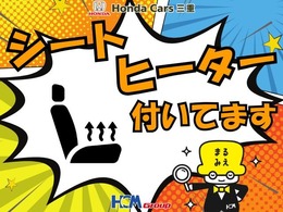 寒い日でもあったか快適な『シートヒーター』が装備されている車両です(^^♪寒いのが苦手な方におススメですよ(^^♪