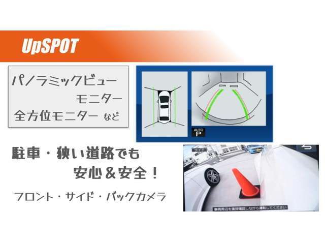 色々な仕様・機能がございますので、是非現車をご確認ください(＃^^＃)