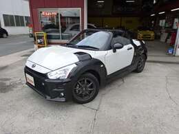 すでに廃版最終型！