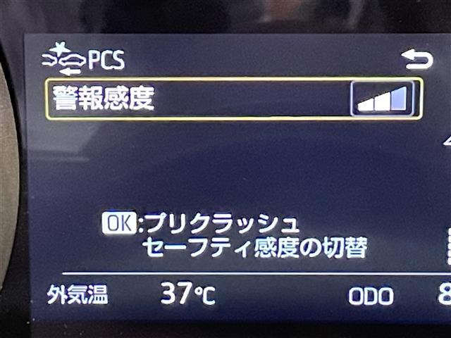 ◆【プリクラッシュセーフティシステム（PCS）】クルマ［昼夜］・歩行者［昼夜］・自転車［昼夜］・バイク［昼］を検知する衝突軽減ブレーキです！機能には限界があるためご注意ください。