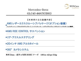 本車両の主な特徴をまとめました。上記の他にもお伝えしきれない魅力がございます。是非お気軽にお問い合わせ下さい。