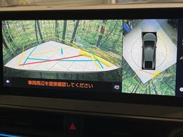 【パノラミックビューモニター】専用のカメラにより、上から見下ろしたような視点で360度クルマの周囲を確認することができます☆死角部分も確認しやすく、狭い場所での切り返しや駐車もスムーズに行えます。