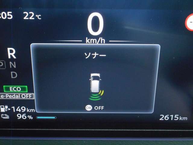 前後にソナーを装備。障害物に近づくと、音と画面でお知らせします。