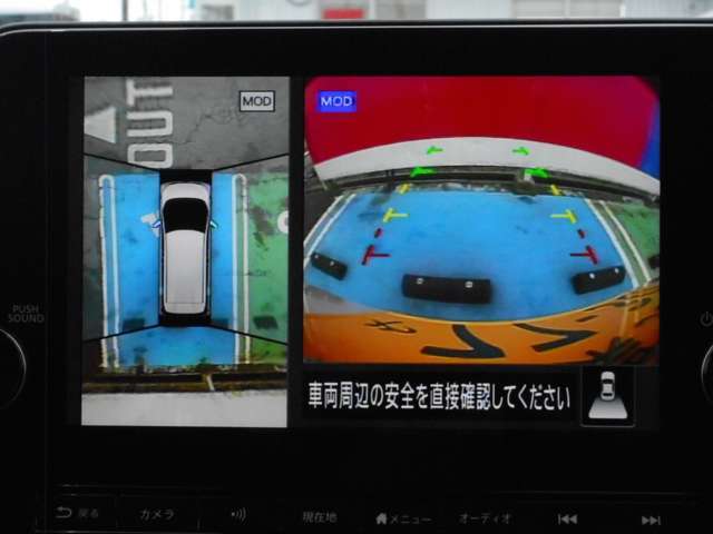 ◆アラウンドビューモニター装備ですので、バックや縦列駐車の際に上から見た画像が、あなたの運転をサポート！一度使ったらやめられない！