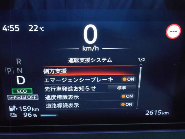 安全装備も付いてます！衝突被害軽減ブレーキ・車線逸脱警報・横滑り防止装置を装備。