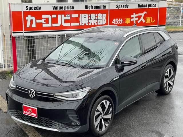 乗り出し総額458☆車検残り、新車保証代金、点検整備代金、登録料金、税金等も込みの安心価格！県外のお客様も県外登録料金プラスでお渡し出来ます。お気軽にお問合せ下さいませ☆彡