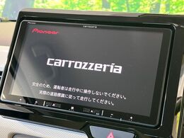 【9インチナビ】人気の大型9インチナビを装備。存在感のある大画面はインパクト大！ナビ利用時のマップ表示は見やすく、テレビやDVDは臨場感がアップ！いつものドライブがグッと楽しくなります♪