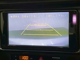 【バックモニター】装備で駐車が苦手な方も安心です！