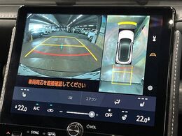 【パノラミックビューモニター】専用のカメラにより、上から見下ろしたような視点で360度クルマの周囲を確認することができます☆死角部分も確認しやすく、狭い場所での切り返しや駐車もスムーズに行えます。