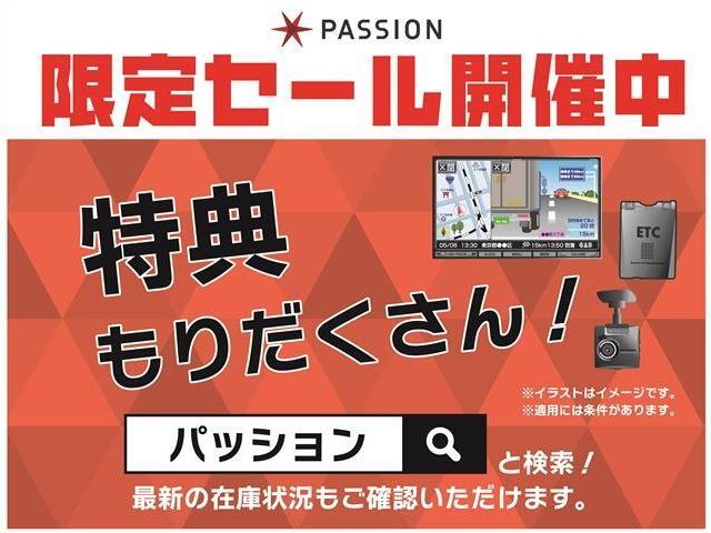 ★全国トップレベルの販売実績★　グループ年間販売台数5,000台以上の実績！！
