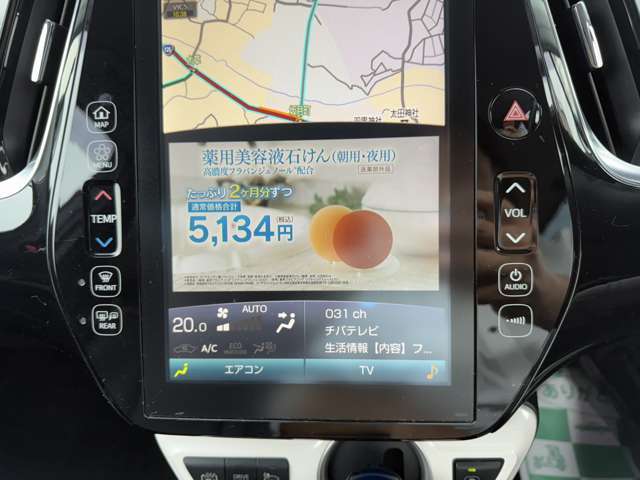★【プレミア保証】のご利用も可能です保証内容、プランも充実しております。
