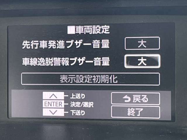 ◆【車線逸脱警報機能】＆【路側逸脱警報機能】走行中にクルマが車線をはみ出した際に、ブザーなどの警報が鳴り、危険を知らせます。機能には限界があるためご注意ください。