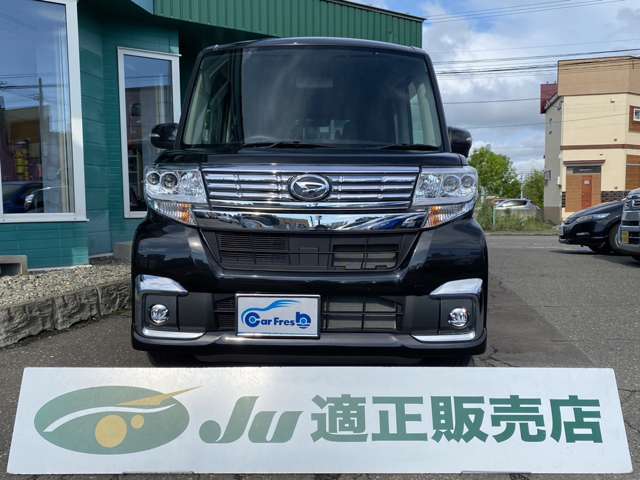 当社はJU中販連の加盟店です。全国1万店の「JUメンバーショップ」が安心！中古車のことならどんなことでもお気軽にJUメンバーショップ加盟の当社へどうぞ！