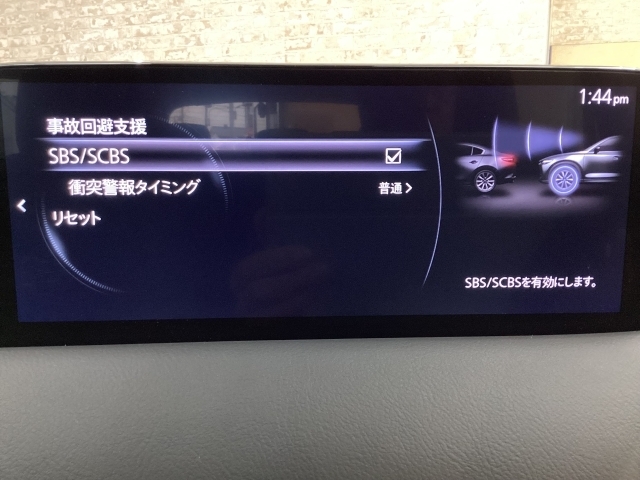 スマートブレーキサポート搭載！衝突の危険性が高い状況下でブレーキ制御を行い、衝突時の被害を軽減します！