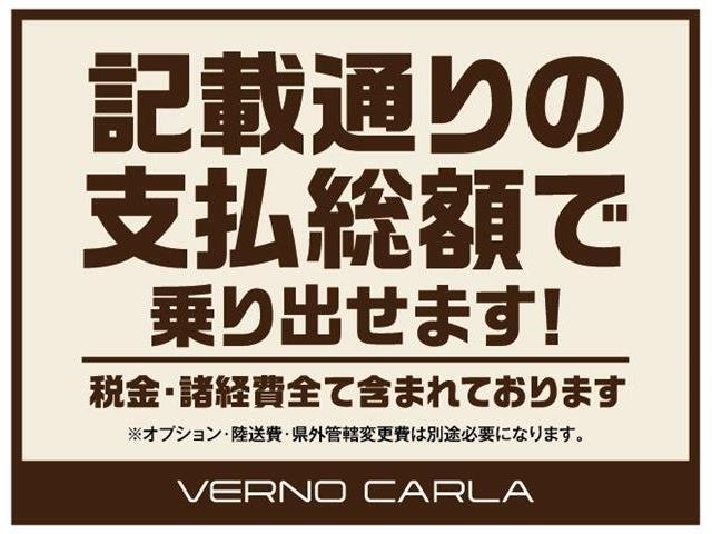 選べる長期保証プランをご用意しております。1年毎の自動更新で乗換まで保証継続可能です。※最長で初度登録から20年まで、走行距離無制限・修理回数の制限もなく、全国の提携工場で修理可能です。