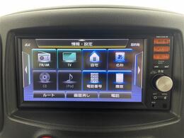 ◆【カーナビ】ナビ利用時のマップ表示は見やすく、いつものドライブがグッと楽しくなります！