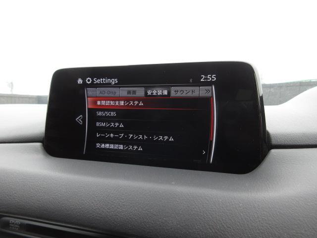 こちらのお車には先進安全装備が多数搭載されています。衝突被害を回避あるいは軽減するためのブレーキや、後方死角からの接近警報、車線逸脱を防止する警報装置など、詳しくはスタッフまでお尋ねください。