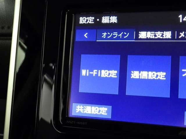 現在お乗りのお車があれば喜んで査定いたします。詳しくは、お近くの名古屋トヨペットグループのお店までご相談ください。