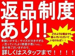 皆様のご来店お問い合わせをスタッフ一同心よりお待ち致しております。また、平日限定でご来店頂いたお客様に限り、特別なご提案をご用意してお待ち致しております。◆TEL:0078-6002-700293◆