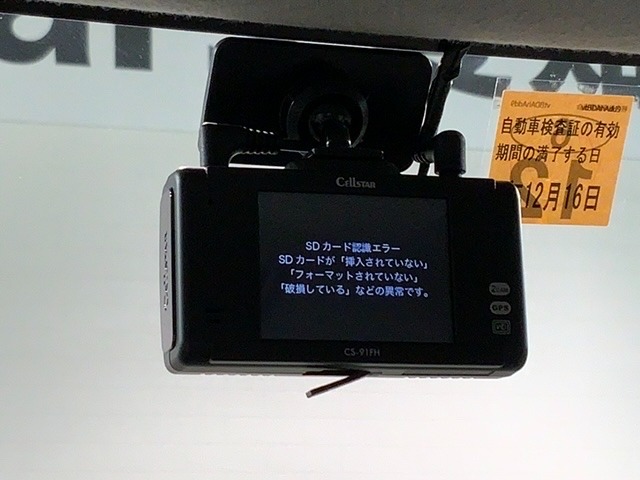 万が一の事故のときもドライブレコーダーがあると安心です。ご利用になる場合は個人情報保護の観点より新品の対応SDカードをお求め下さい。