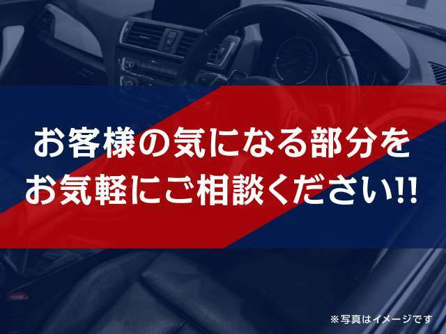 消耗部品は交換して納車します。バッテリーからワイパーまで！！気になる事があればお気軽にお問い合わせください。