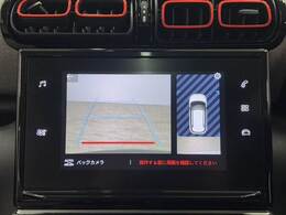 【バックカメラ】あると便利な人気オプション。バック駐車が不安な方でも楽々駐車が出来ます☆