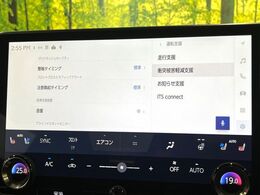 【プリクラッシュセーフティ】前方の車両等を検知し、衝突しそうな時は警報で注意を促し、ブレーキを踏む力をサポート。ブレーキを踏めなかった場合は衝突被害軽減ブレーキが作動、衝突回避をサポートします。