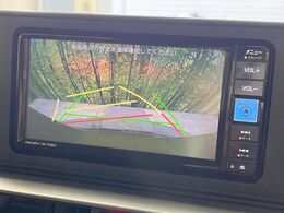 【バックカメラ】駐車時に後方がリアルタイム映像で確認できます。大型商業施設や立体駐車場での駐車時や、夜間のバック時に大活躍！運転スキルに関わらず、今や必須となった装備のひとつです！