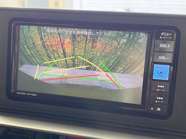 【バックカメラ】駐車時に後方がリアルタイム映像で確認できます。大型商業施設や立体駐車場での駐車時や、夜間のバック時に大活躍！運転スキルに関わらず、今や必須となった装備のひとつです！