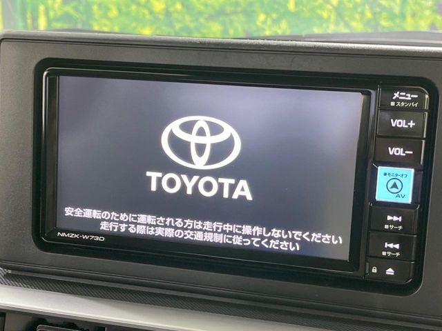 【純正ナビ】人気の純正ナビを装備。オーディオ機能も充実しており、Bluetooth接続すればお持ちのスマホやMP3プレイヤーの音楽を再生可能！毎日の運転がさらに楽しくなります！！