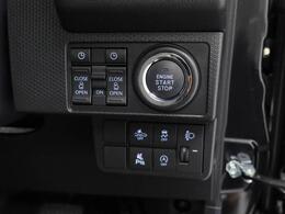 プッシュボタンスタート：かばんやポケットからキーを取り出さなくても携帯してブレーキを踏んでボタンを押せばエンジンスタート。乗車から発進までがスムーズです。